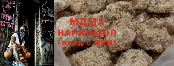 гашишное масло Вязники