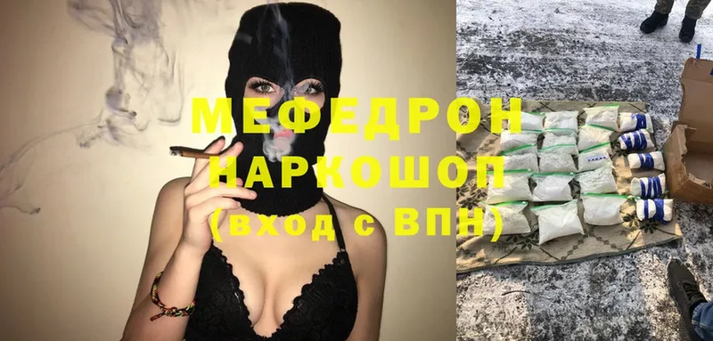 Меф мука  Апатиты 